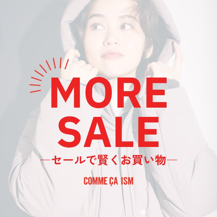 COMME CA ISM�i�R���T�C�Y���j�̃V���b�v�j���[�X�uMORE SALE�b�Z�[���Ō������������v