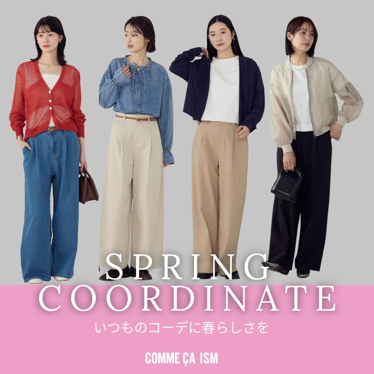 COMME CA ISM�i�R���T�C�Y���j�̃V���b�v�j���[�X�uSPRING COORDINATE�v