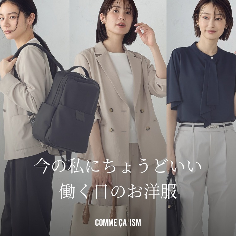 COMME CA ISM�i�R���T�C�Y���j�̃V���b�v�j���[�X�u���̎��ɂ��傤�ǂ����A�������̂��m���v