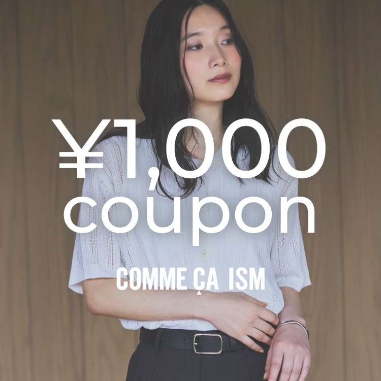 COMME CA ISM�i�R���T�C�Y���j�̃V���b�v�j���[�X�u��1,000�N�[�|���ł����ɂ��������I�v