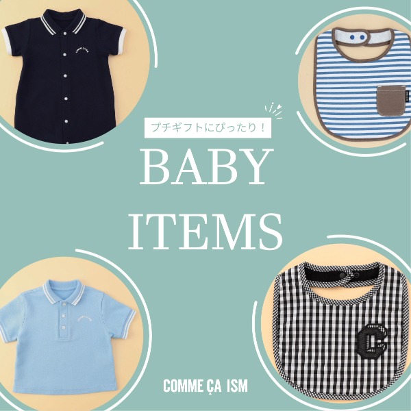 COMME CA ISM�i�R���T�C�Y���j�̃V���b�v�j���[�X�u �v�`�M�t�g�ɂ҂�����I�x�r�[�A�C�e���v