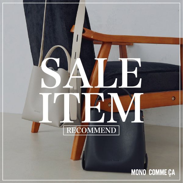 COMME CA ISM�i�R���T�C�Y���j�̃V���b�v�j���[�X�u SALE RECOMMEND ITEM�b���m�R���T�v