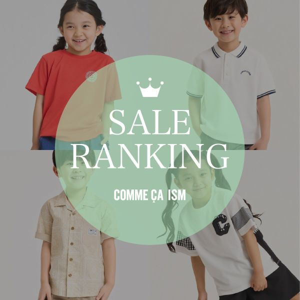 COMME CA ISM�i�R���T�C�Y���j�̃V���b�v�j���[�X�uSALE RANKING�v