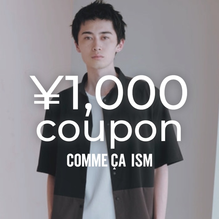 COMME CA ISM�i�R���T�C�Y���j�̃V���b�v�j���[�X�u��1,000�N�[�|���ł����ɂ��������I�v