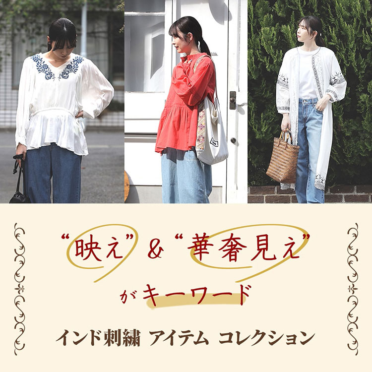 ゆ*ら様 コヤンイサムチョン♡黒インド刺繍が素敵なローリーちゃんの