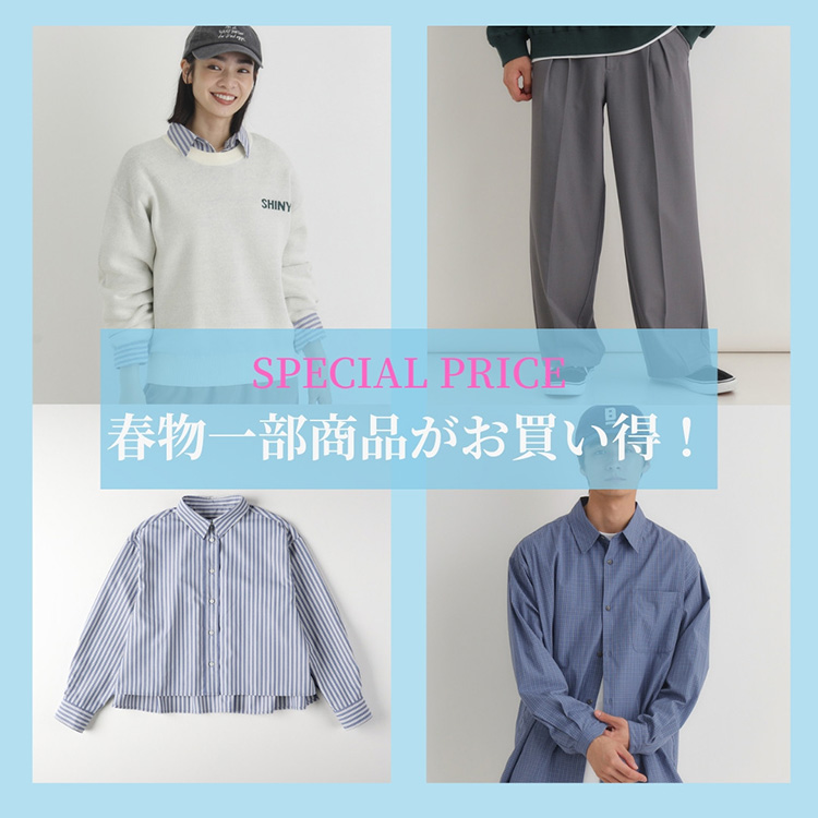 Right-on�i���C�g�I���j�̃V���b�v�j���[�X�u�yRight-on�z�X�y�V�����v���C�X�Z�[���J�Ò��I�v