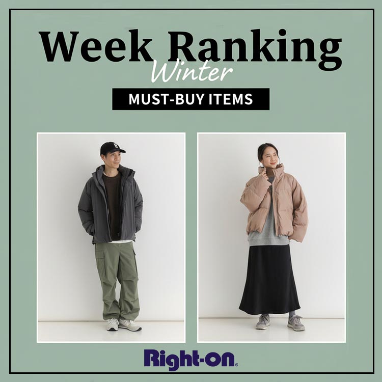 Right-on�i���C�g�I���j�̃V���b�v�j���[�X�u�yRight-on�z���T�̐l�C�����L���O�v