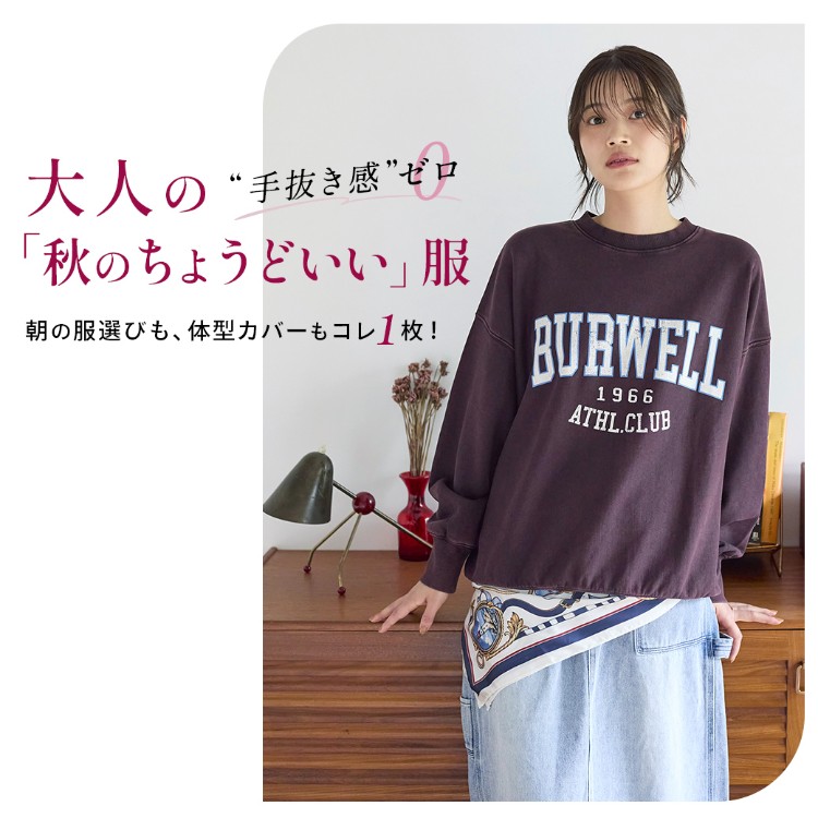 Right-on�i���C�g�I���j�̃V���b�v�j���[�X�u�y�蔲�����[���z���̕��I�с��̌^�J�o�[��������u�H�̂��傤�ǂ����v���v