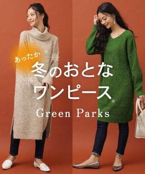 Green Parks グリーンパークスのトピックス Green Parks 冬ワンピース Zozotown