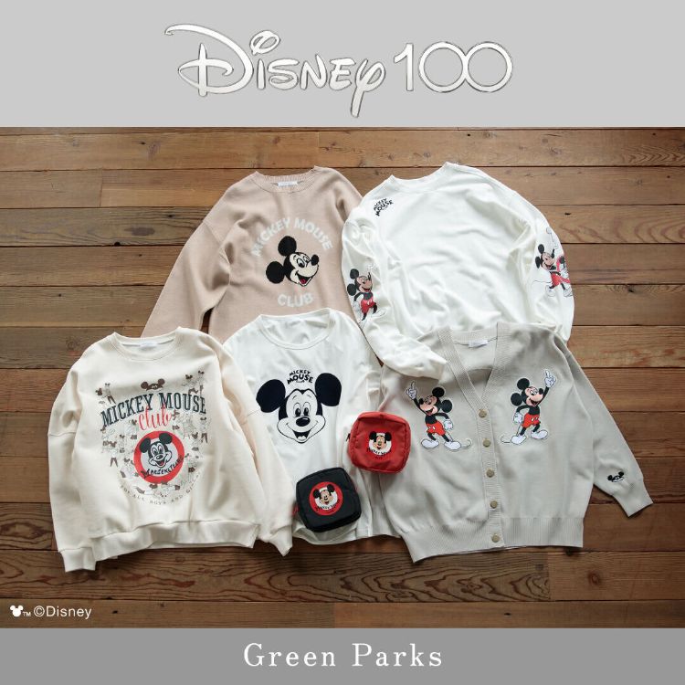 Green Parks｜グリーンパークスのトピックス「Disney100 × Green Parks