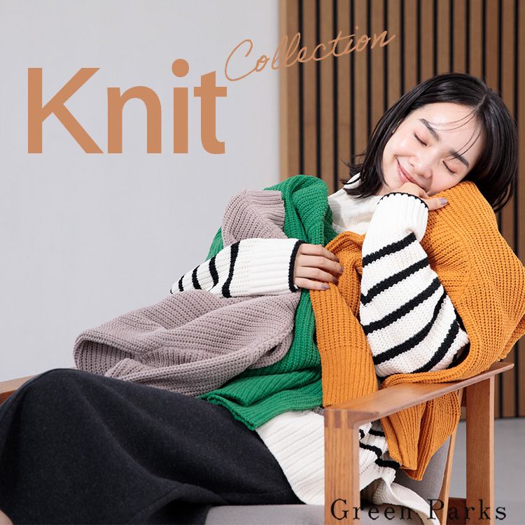 Green Parks｜グリーンパークスのトピックス「Knit Collection