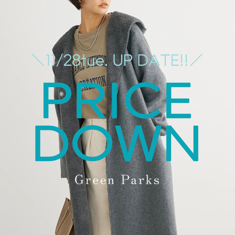 Green Parks｜グリーンパークスのトピックス「【PRICE DOWN】本日11/28 ...