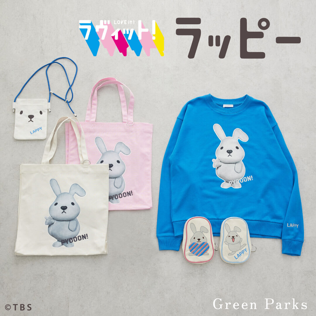 Green Parks｜グリーンパークスのトピックス「【話題沸騰