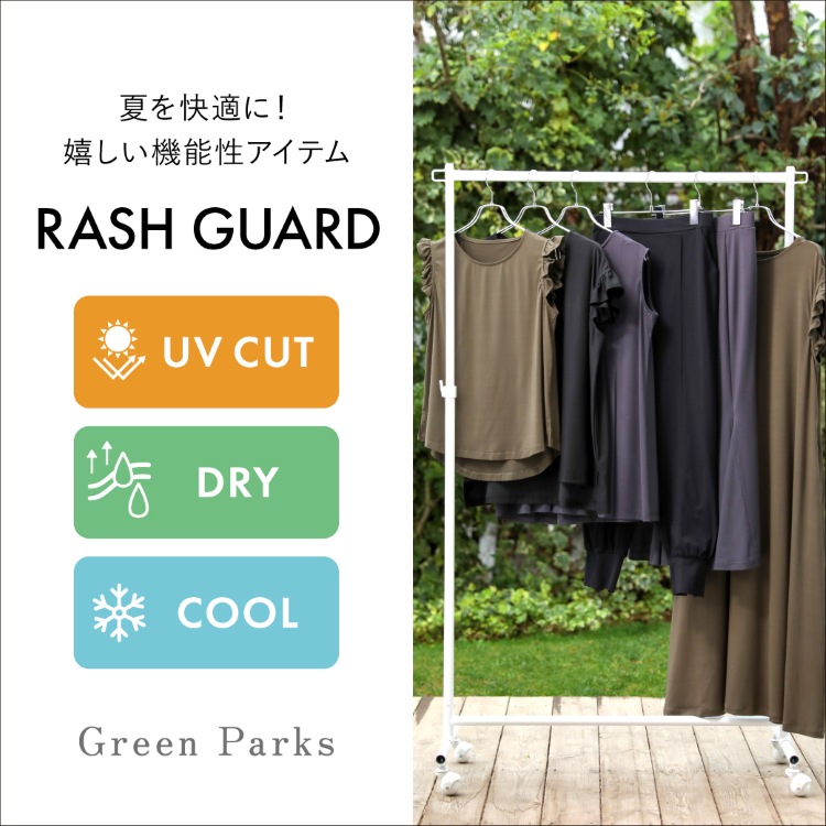 Green ParksiO[p[NXj̃Vbvj[Xu_@\ACeW^v