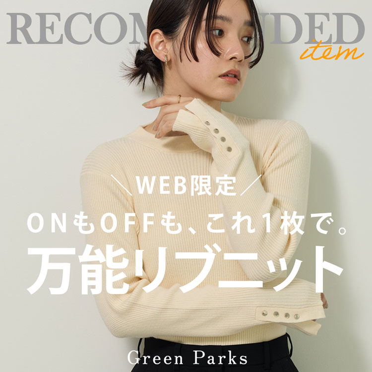 Green ParksiO[p[NXj̃Vbvj[XuyWEBz 푳tujbgvI[o[ ʏ̔STARTIv
