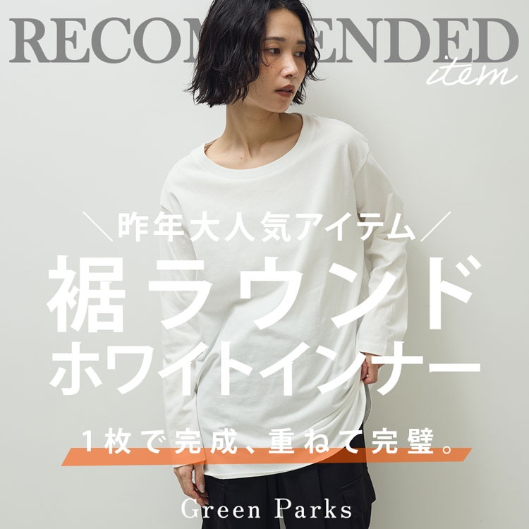 Green ParksiO[p[NXj̃Vbvj[XuuE܁EOvBESTACe͂Iv