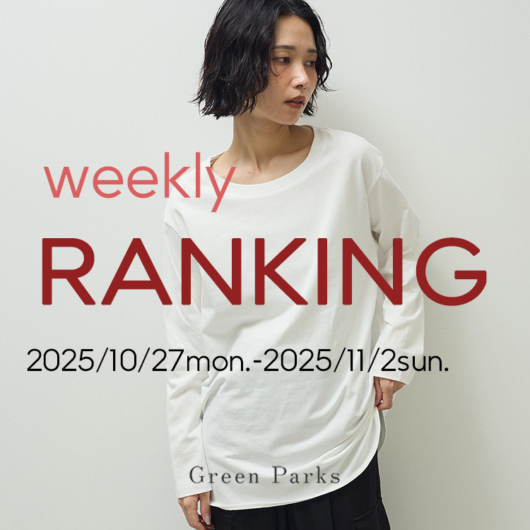 Green ParksiO[p[NXj̃Vbvj[XuylCLOzT̔؃ACe͂I v