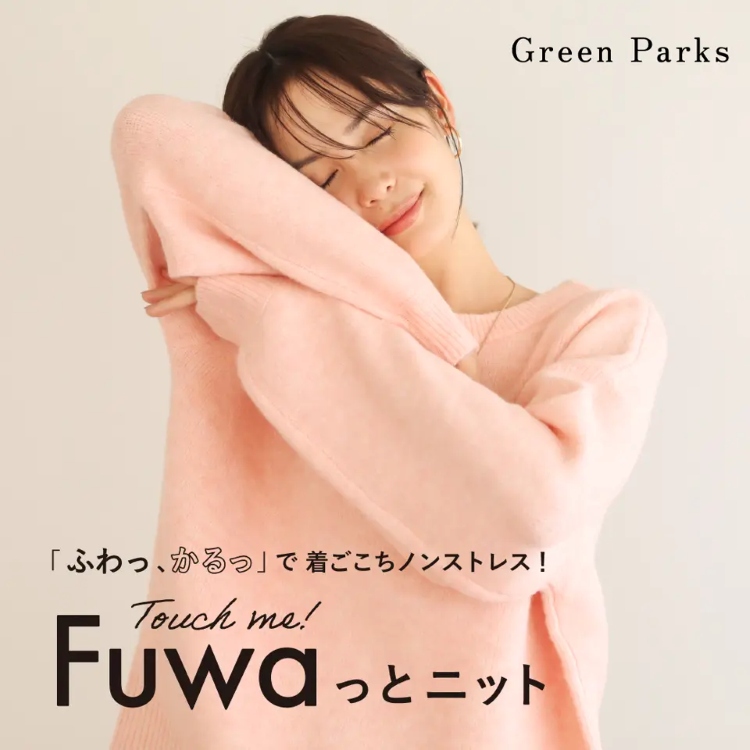 Green ParksiO[p[NXj̃Vbvj[XuuӂAvŒmXgXIfuwaƑptjbgvI[o[v