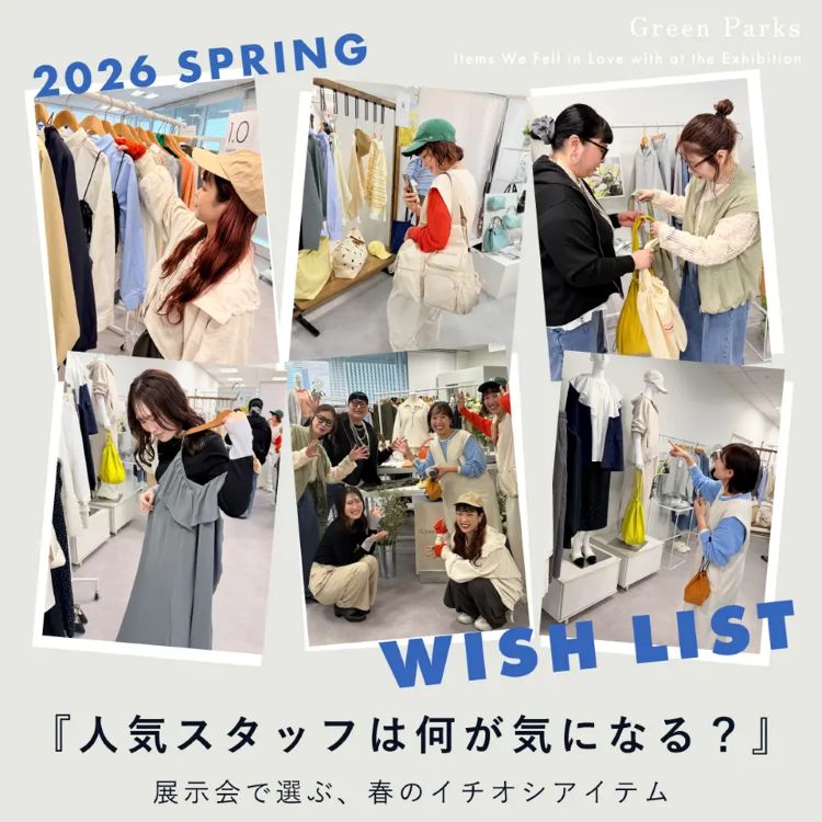 Green Parks�i�O���[���p�[�N�X�j�̃V���b�v�j���[�X�uWISH LIST - �l�C�X�^�b�t�͉����C�ɂȂ�H �W����őI�ԁA���̏t�C�`�I�V�A�C�e�� -�v