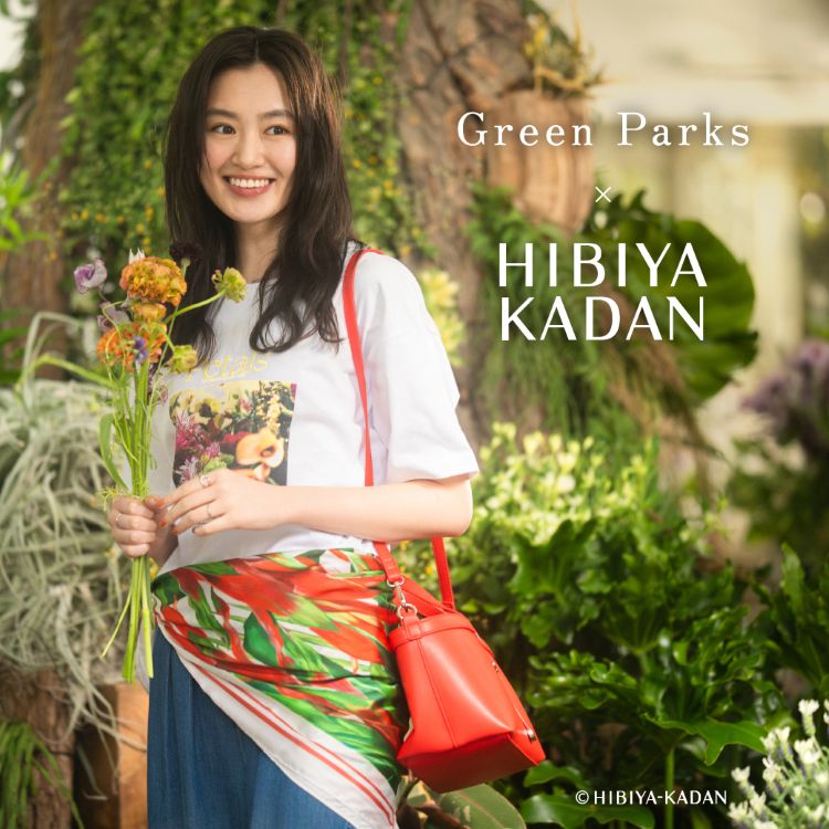 Green Parks�i�O���[���p�[�N�X�j�̃V���b�v�j���[�X�u�u����J�Ԓd�v×�uGreen Parks�v�v