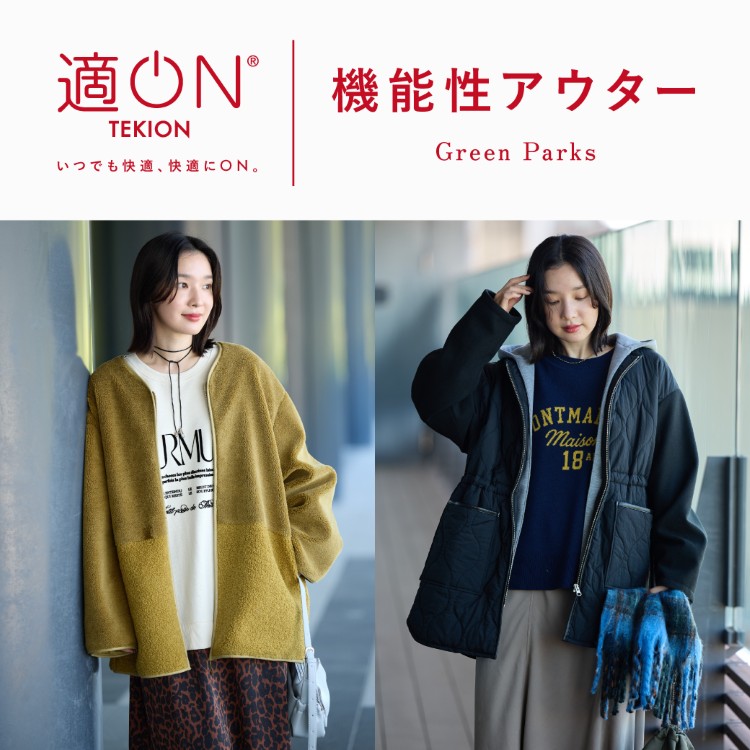 Green Parks�i�O���[���p�[�N�X�j�̃V���b�v�j���[�X�uTEKION OUTER COLLECTION �v