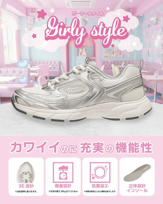 ASBee�i�A�X�r�[�j�̃V���b�v�j���[�X�u�؍�����Girly�X�^�C���Ƒ����o�c�O���I ���킢���Ƌ@�\�������˔�����������X�j�[�J�[���o��v