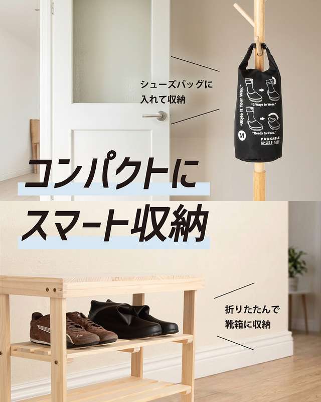 ASBee�i�A�X�r�[�j�̃V���b�v�j���[�X�u���邭�邽���߂āA�����^�т��֗��ȃp�b�J�u�����C���u�[�c�I �v