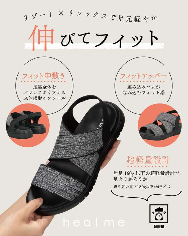 ASBee�i�A�X�r�[�j�̃V���b�v�j���[�X�u�����ɂ���߂��A�N�Z���g�ƁA�����̌y�����v���X����u��������S���x���g�t���b�g�T���_���v�v