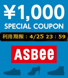 ASBee（アスビー）のショップニュース「【24時間限定！】ASBee SPECIAL COUPON \1,000OFF！」
