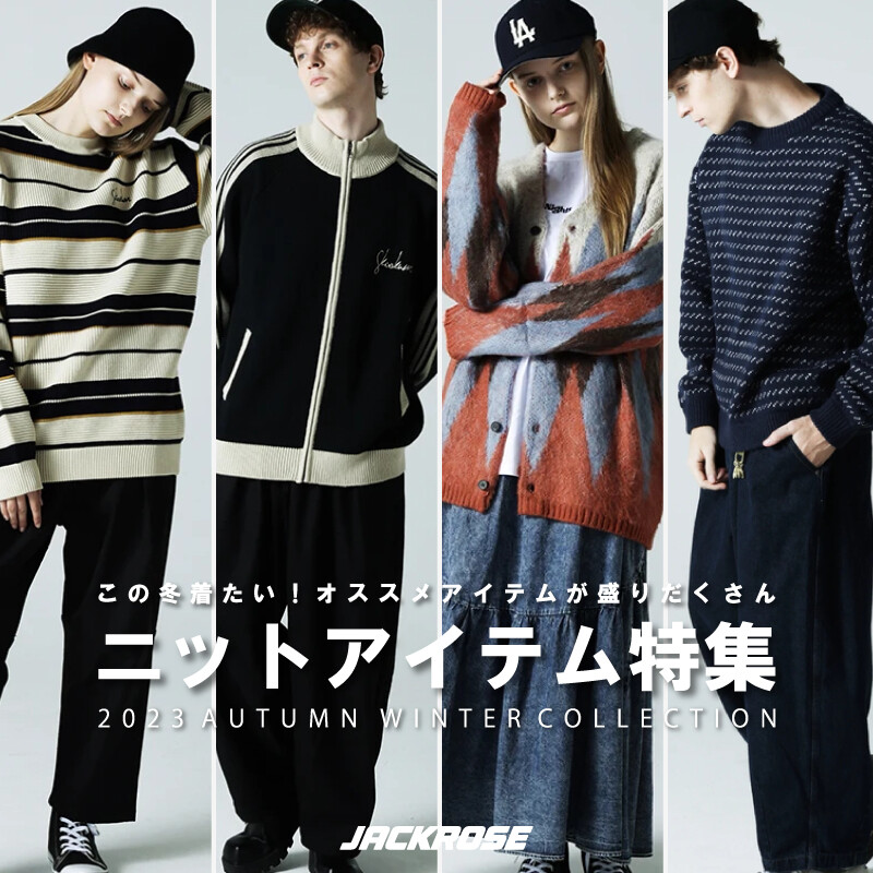 JACKROSE｜ジャックローズのトピックス「JACKROSE(ジャック