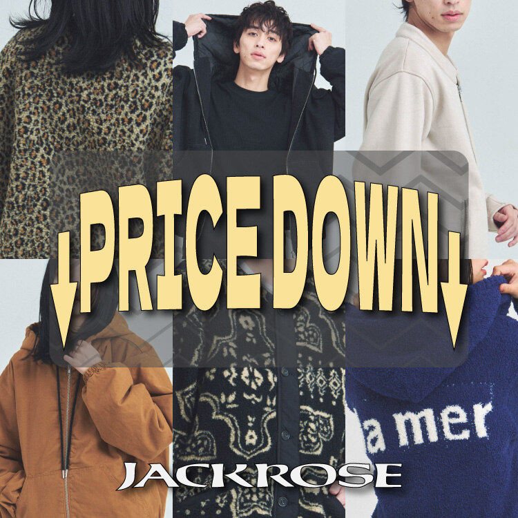 JACKROSE｜ジャックローズのトピックス「お買い得なセール価格に