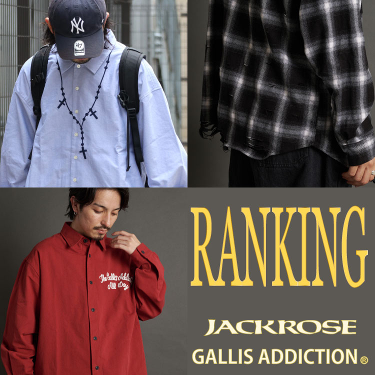 JACKROSE�i�W���b�N���[�Y�j�̃V���b�v�j���[�X�u�y����zJACKROSE�ł͂��ꂪ������Ă܂��I�I�v