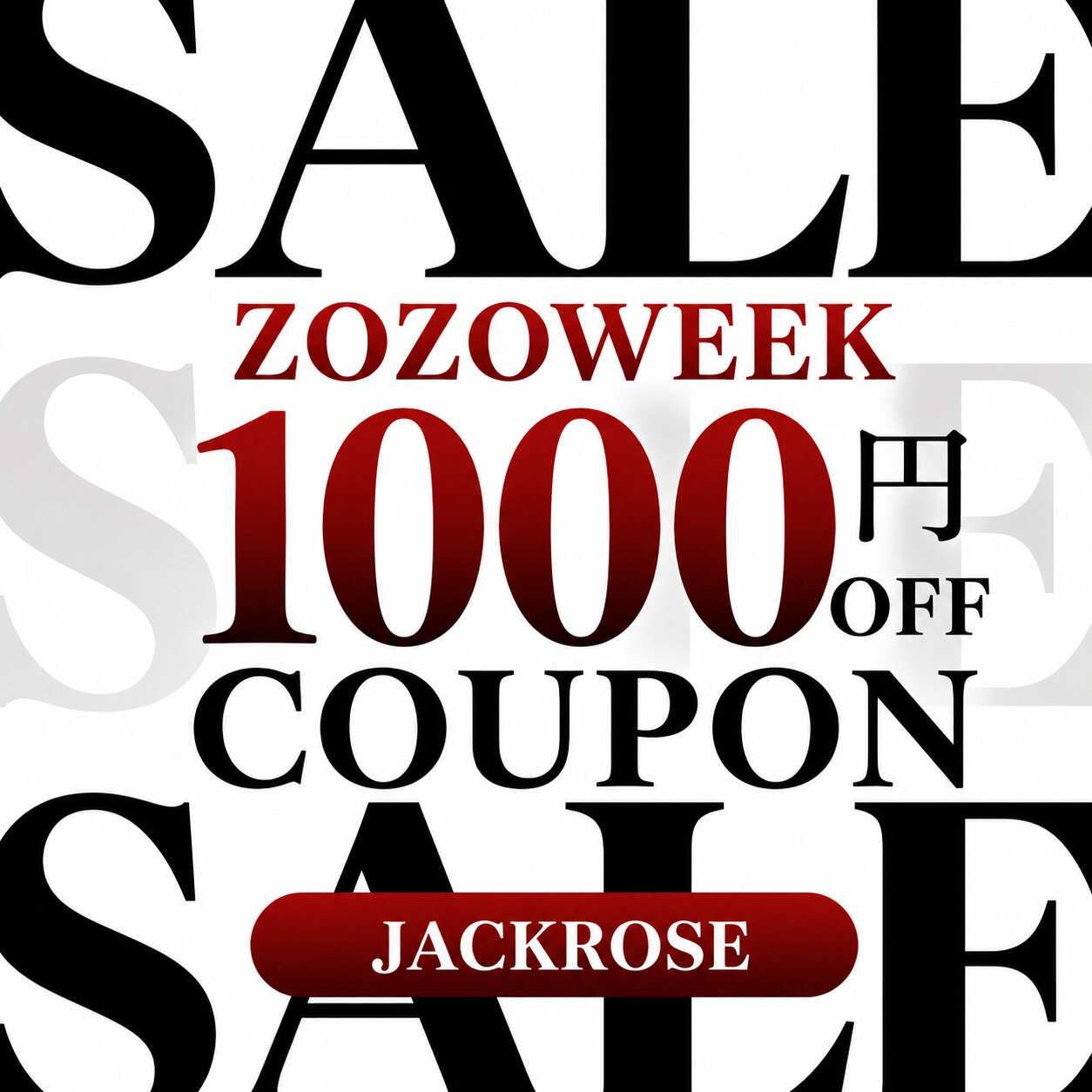 JACKROSE�i�W���b�N���[�Y�j�̃V���b�v�j���[�X�u�y�{������z�u1,000�~OFF�N�[�|���v�z�z�I�I�v