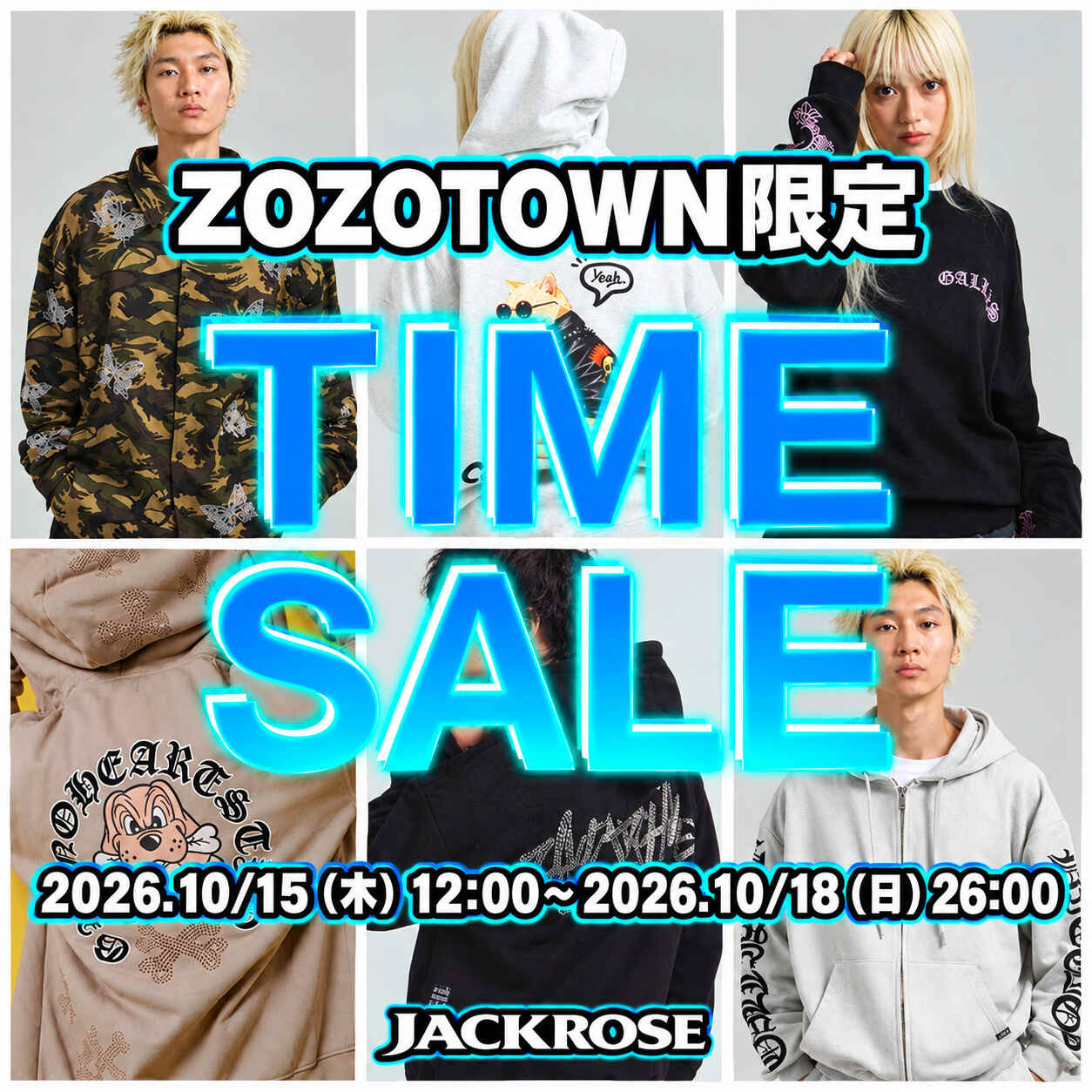 JACKROSE�i�W���b�N���[�Y�j�̃V���b�v�j���[�X�u�yJACKROSE�z�{�����^�C���Z�[���J�Ò��I�I�v