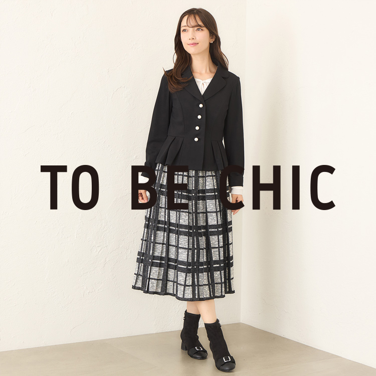 セール】アブストラクトフローラル スカート（スカート）｜TO BE CHIC