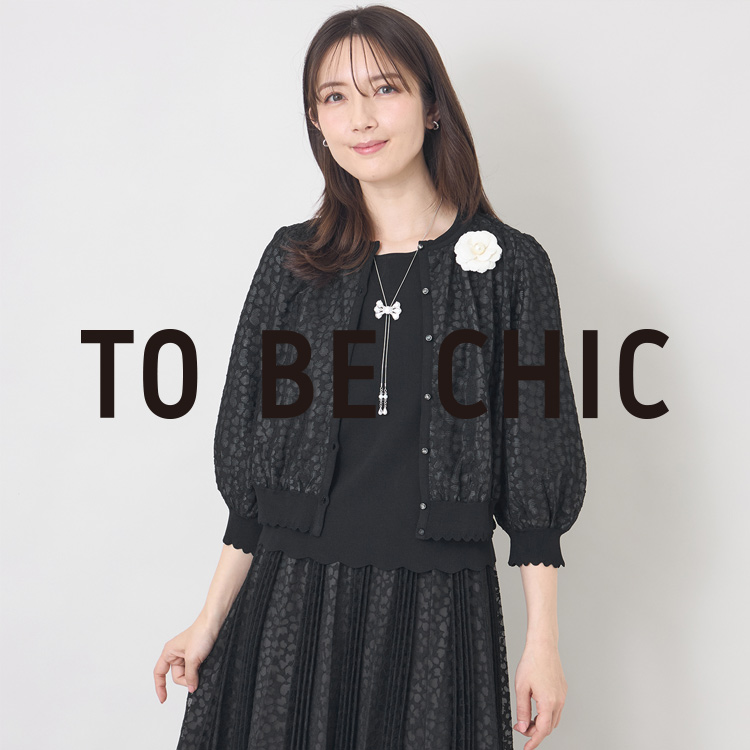 TO BE CHIC�i�g�D�[ �r�[ �V�b�N�j�̃V���b�v�j���[�X�u�yWEEKLY RANKING�z��T�̐l�C�A�C�e���͂����� �v