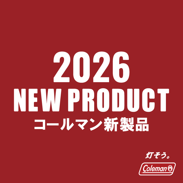 Coleman�i�R�[���}���j�̃V���b�v�j���[�X�u�yColeman�����z2026�N�V���i�̈ꕔ���O�\��J�n�̂��ē��i�V�F�[�h�ҁj �v
