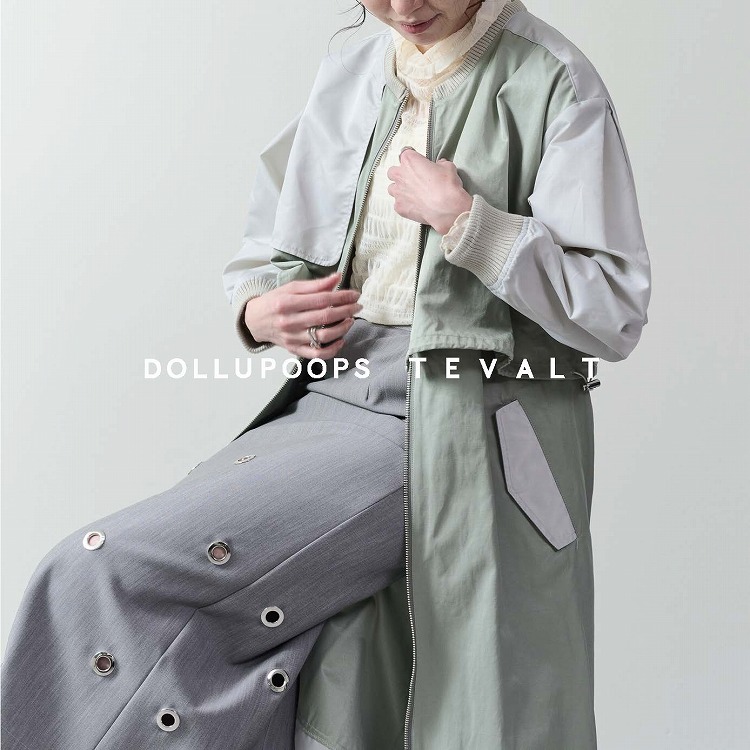 ZOZO限定商品】2WAY配色サイドラインデニムスカート（デニム