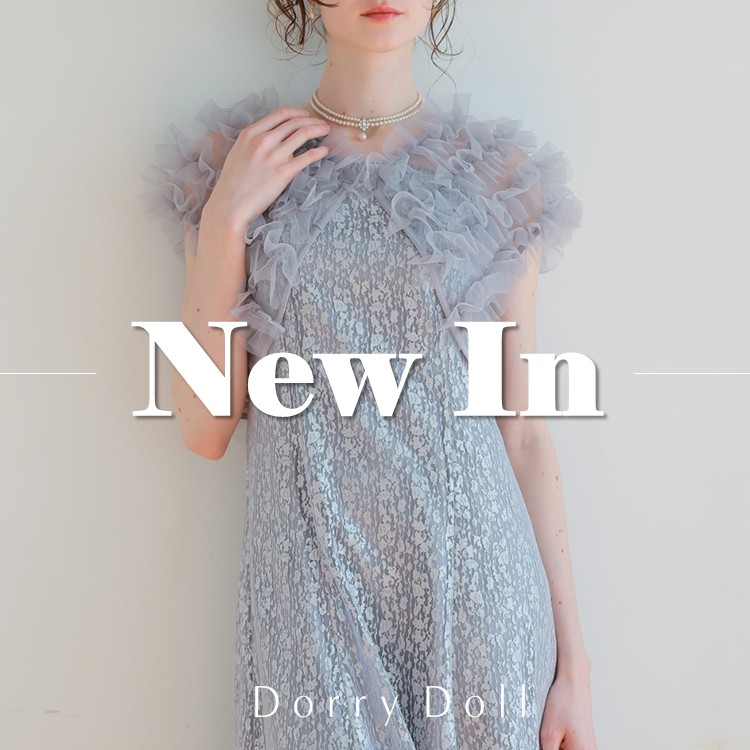 ビスチェ風トップス ラメチュールワンピース（ドレス）｜Dorry