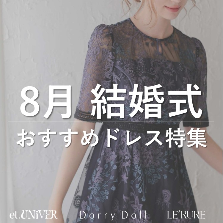 Dorry Doll/ Luxe brilleih[h[ NXuGj̃Vbvj[Xuy8zX^bt߂̃IP[WhXЉ܂Iv