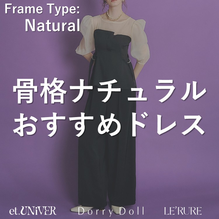 LE’RURE Wavy frill bustier stripe dress Wavy frill bustier stripe dressのドレス|Dorry Doll / LE'RURE