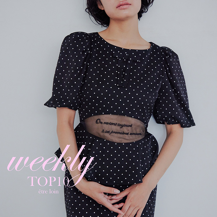 Dorry Dollih[h[j̃Vbvj[Xuyetre loinzT̐lCACeTOP10v