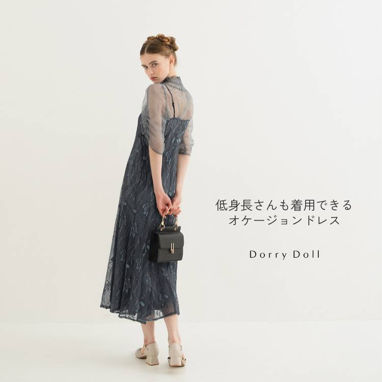Dorry Doll�i�h���[�h�[���j�̃V���b�v�j���[�X�u�yDorryDoll�z��g�����񂨂����߃I�P�[�W�����h���X�v