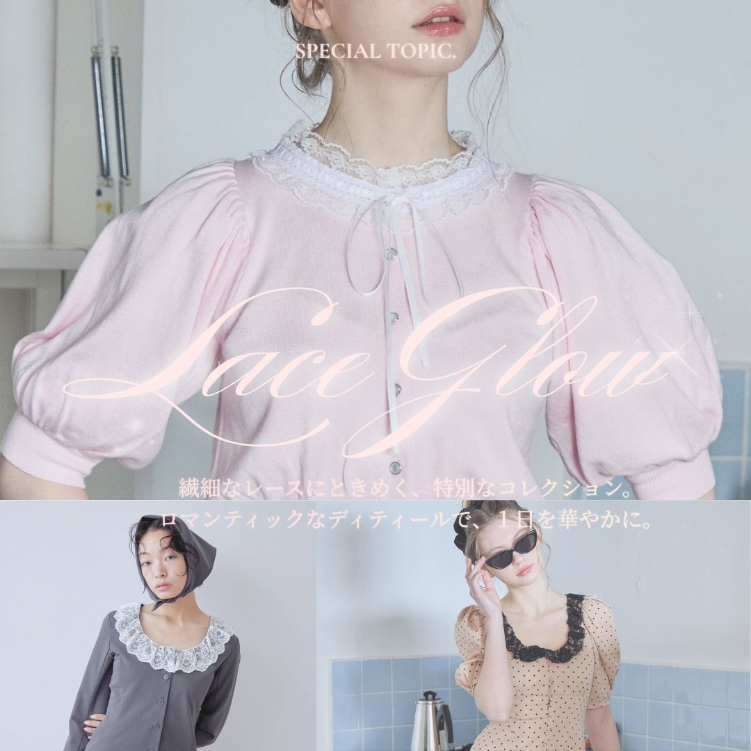 Dorry Doll�i�h���[�h�[���j�̃V���b�v�j���[�X�u�yetre loin�zLace Glow�v