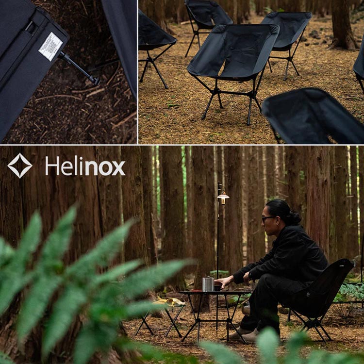 Helinox/ヘリノックス Rocking Feet for CHAIR TWO HOME/ロッキング