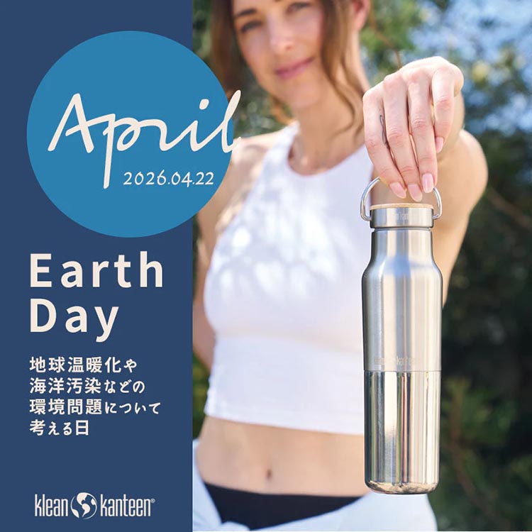 A&F COUNTRY�i�G�C�A���h�G�t�J���g���[�j�̃V���b�v�j���[�X�u2026�bEarth Day�b�A�[�X�f�C�v