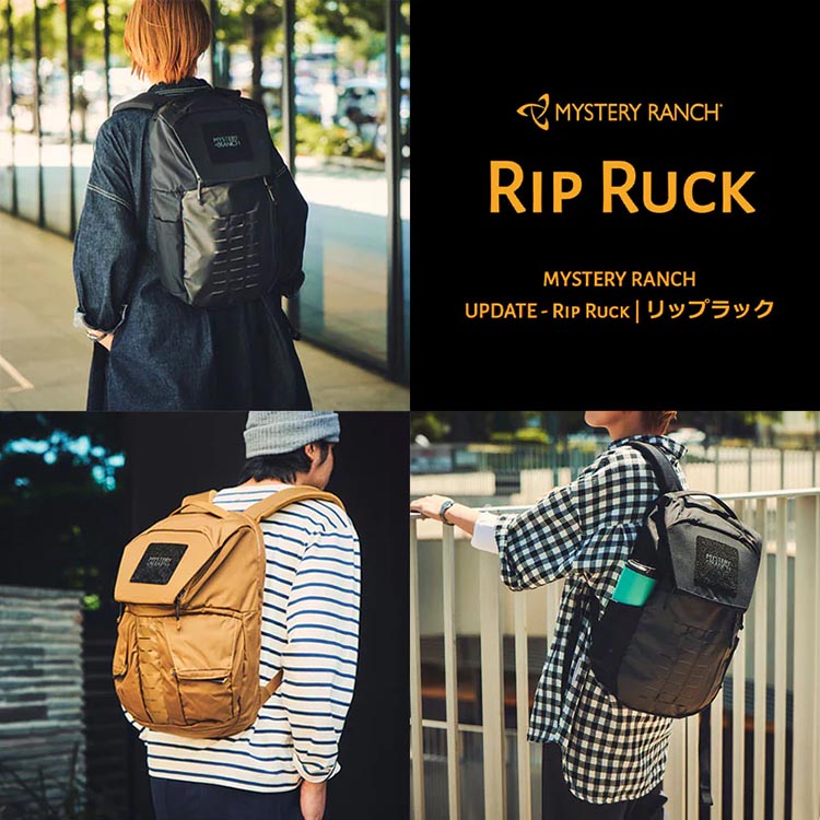 A&F COUNTRY�i�G�C�A���h�G�t�J���g���[�j�̃V���b�v�j���[�X�u2026�bMYSTERY RANCH RIP RUCK �v