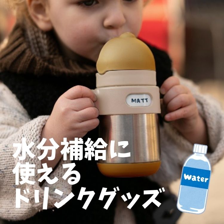 LE BIBERON FRANCAIS / ビブロン・フランセ 】ベビーボトル 360ml by