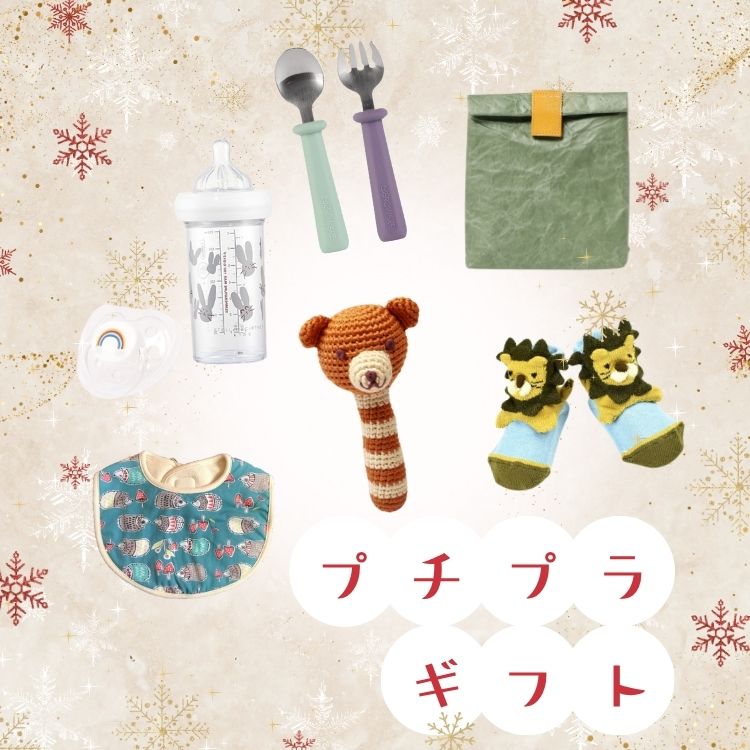 babybaby�i�x�C�r�[�x�C�r�[�j�̃V���b�v�j���[�X�u���F�����Ƃ̃v���[���g�����ɂ���u�v�`�v���M�t�g�v���W�v