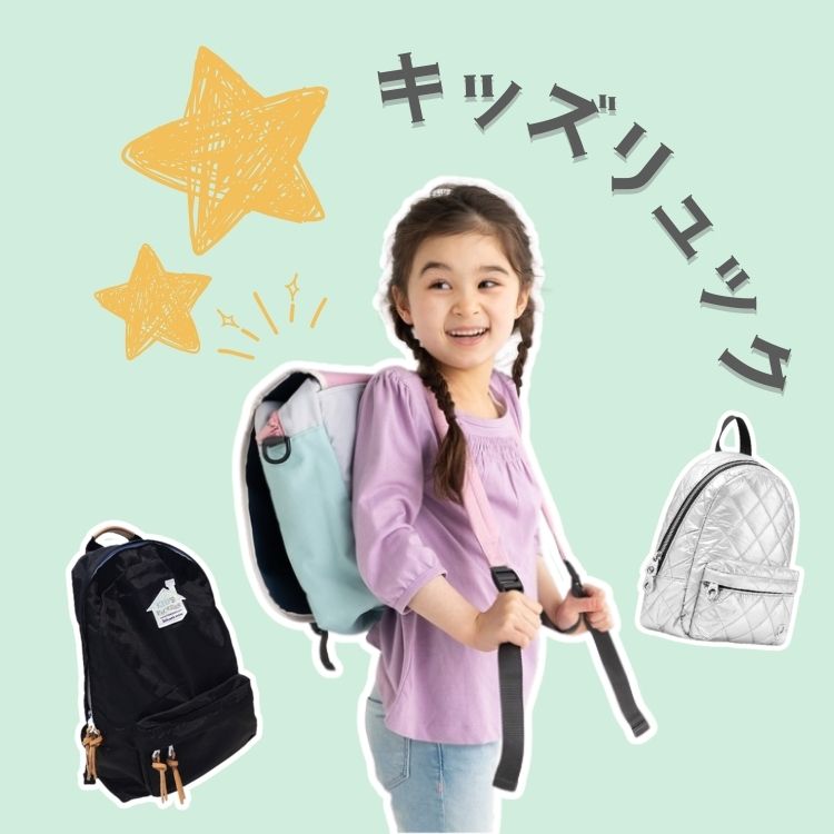 babybaby�i�x�C�r�[�x�C�r�[�j�̃V���b�v�j���[�X�u�o���E�K�����ɂ��g����L�b�Y���������b�N���W�v